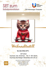 Lade das Bild in den Galerie-Viewer, Stickpackung mit Perlen "Weihnachtsstil"