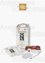 Lade das Bild in den Galerie-Viewer, Stickpackung mit Perlen "Weihnachtsmäuschen"