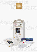 Lade das Bild in den Galerie-Viewer, Stickpackung mit Perlen "azurblauer Leopard"