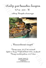 Lade das Bild in den Galerie-Viewer, Stickpackung mit Perlen "Geheimnisvolle Insel"