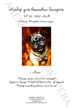 Lade das Bild in den Galerie-Viewer, Stickpackung mit Perlen "Mops"