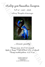 Lade das Bild in den Galerie-Viewer, Stickpackung mit Perlen "Night Talk"