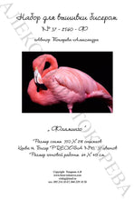 Lade das Bild in den Galerie-Viewer, Stickpackung mit Perlen "Rosa Flamingo"