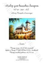 Lade das Bild in den Galerie-Viewer, Stickpackung mit Perlen "Schloss"