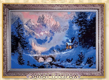 Lade das Bild in den Galerie-Viewer, Stickpackung mit Perlen "Sonnenuntergang in den Bergen"