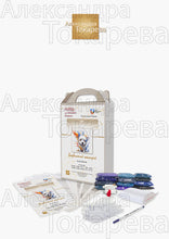 Lade das Bild in den Galerie-Viewer, Stickpackung mit Perlen &quot;bunte Stimmung&quot;
