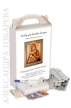 Lade das Bild in den Galerie-Viewer, Stickpackung mit Perlen "Ikone Gottesmutter"
