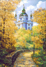 Lade das Bild in den Galerie-Viewer, Stickpackung mit Perlen &quot;Blick auf die St. Andreas Kirche&quot;
