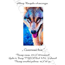 Lade das Bild in den Galerie-Viewer, Stickpackung mit Perlen &quot;Fairy Wolf&quot;

