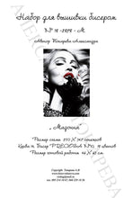 Lade das Bild in den Galerie-Viewer, Stickpackung mit Perlen &quot;Madonna&quot;
